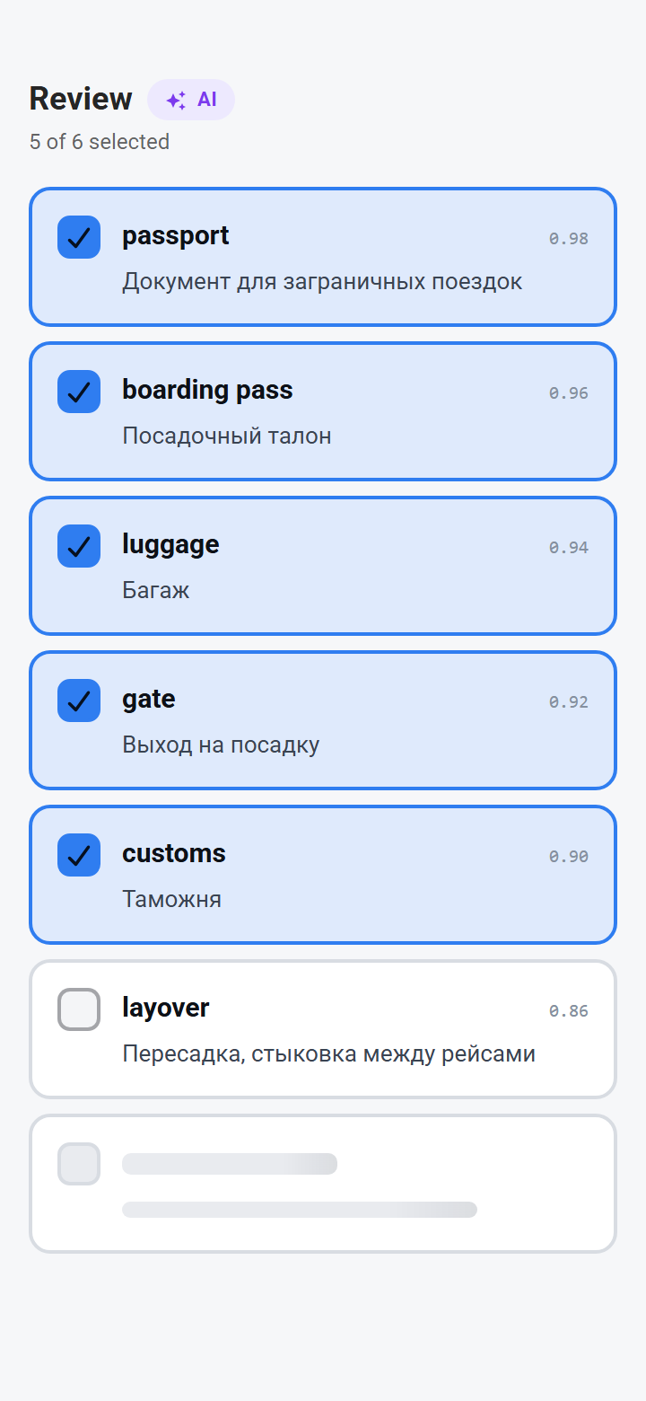 Zunoku AI generation — flashcard candidates from your text