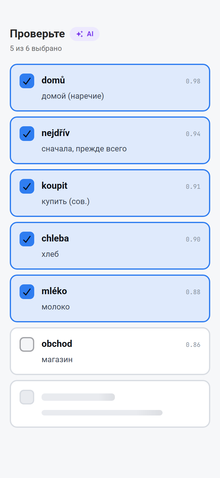 AI-генерация Zunoku — карточки-кандидаты из вашего текста