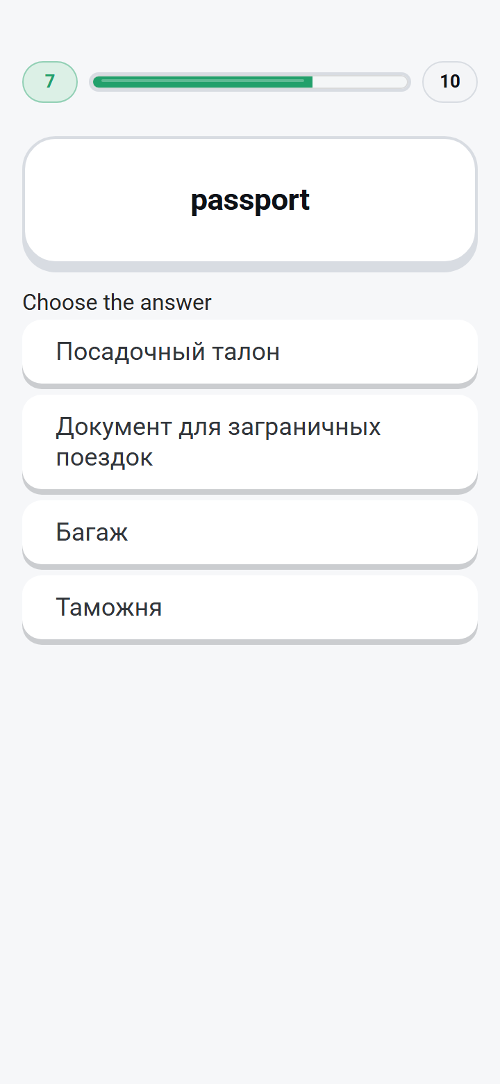 Zunoku study session — a multiple-choice review with progress